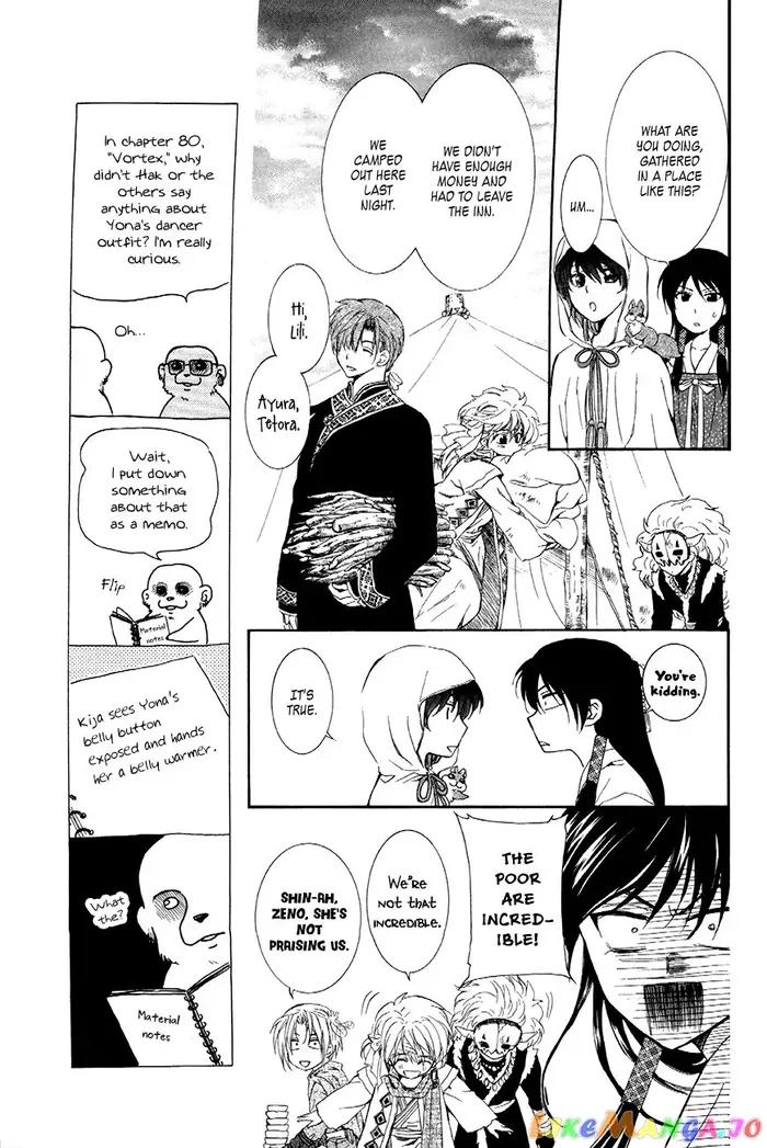 Yona of the Dawn Chapter 81 image 03_optimized